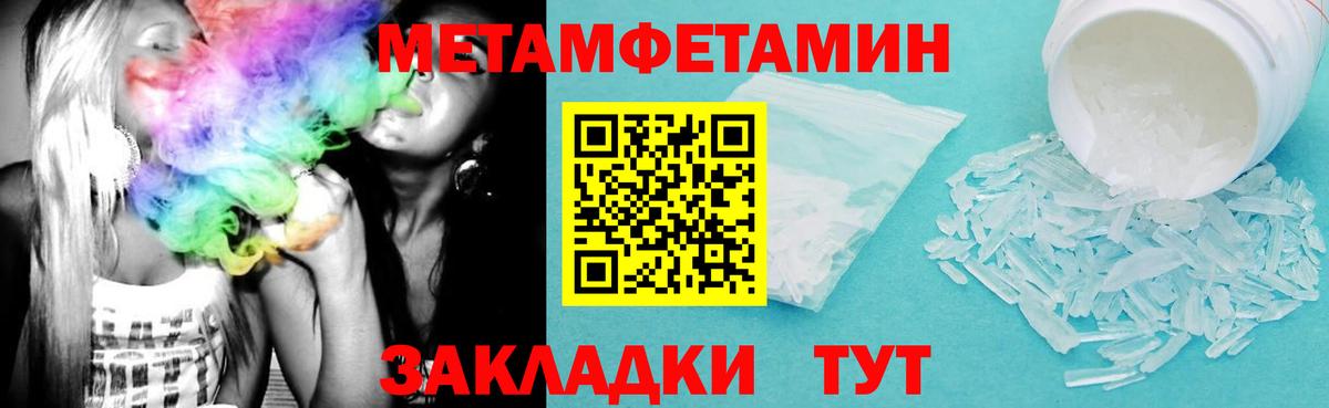 АМФЕТАМИН VHQ Ипатово