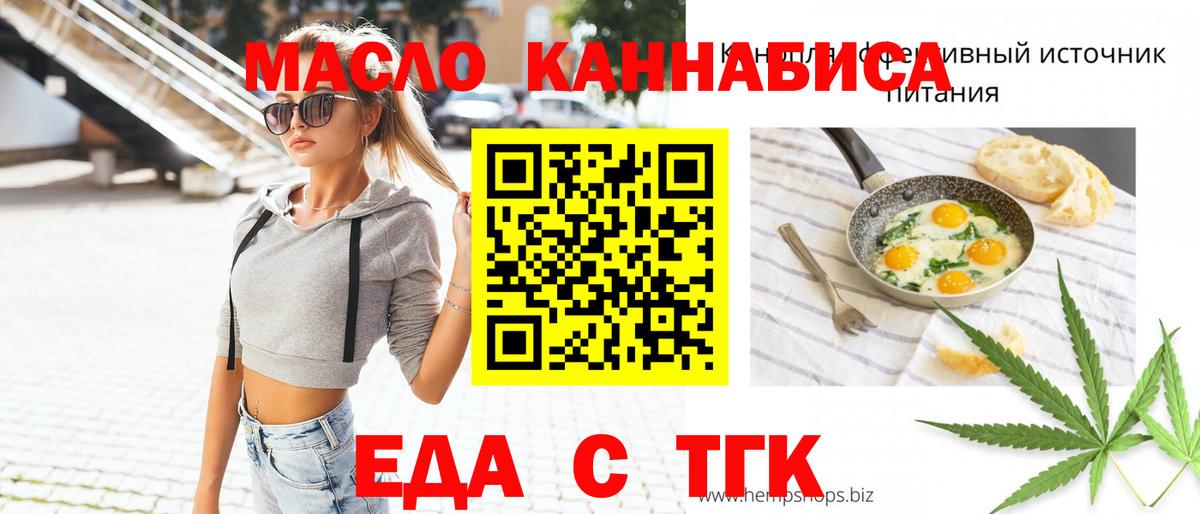 Canna-Cookies марихуана  Вход с VPN  Ипатово 