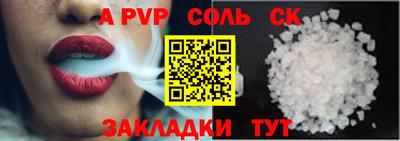 мяу мяу кристалл Краснодар