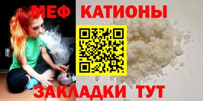 метамфетамин Краснокаменск
