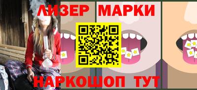 мяу мяу кристалл Краснодар