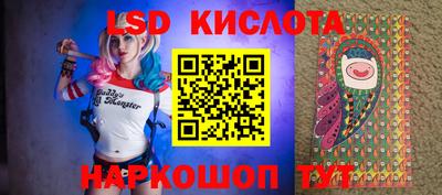 прущий лед Краснознаменск