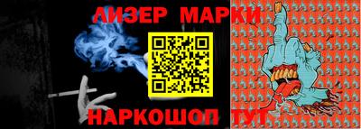 метамфетамин Краснокаменск
