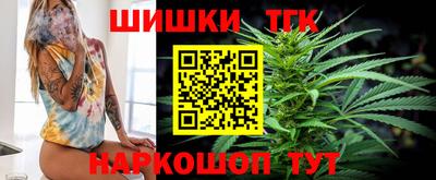 метамфетамин Краснокаменск