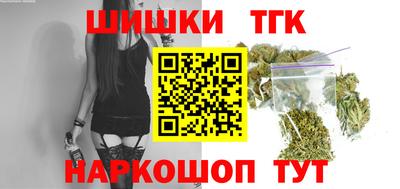 мяу мяу кристалл Краснодар