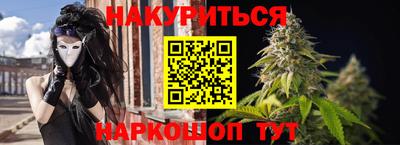 метамфетамин Краснокаменск
