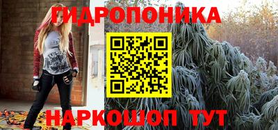 метамфетамин Краснокаменск
