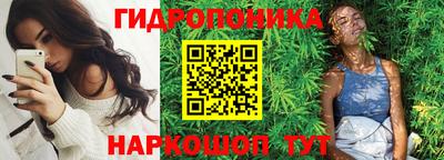 метамфетамин Краснокаменск