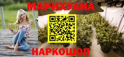 метамфетамин Краснокаменск