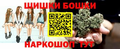 мяу мяу кристалл Краснодар