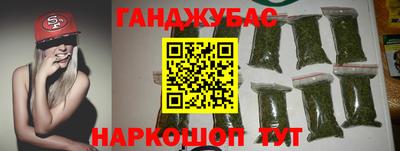 мяу мяу кристалл Краснодар