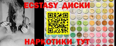 метамфетамин Краснокаменск
