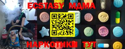 метамфетамин Краснокаменск