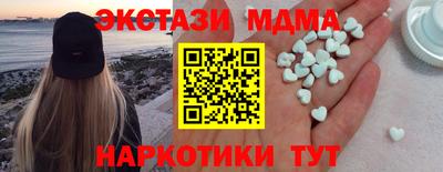 метамфетамин Краснокаменск