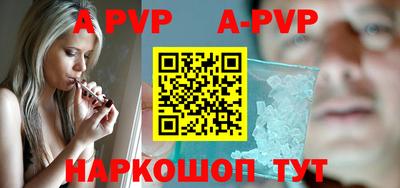 мяу мяу кристалл Краснодар