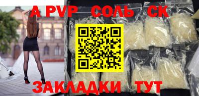 прущий лед Краснознаменск