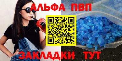 прущий лед Краснознаменск