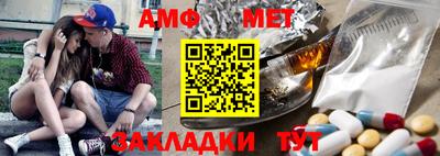 метамфетамин Краснокаменск