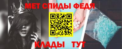 метамфетамин Краснокаменск
