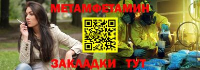 мяу мяу кристалл Краснодар