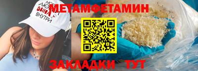 прущий лед Краснознаменск