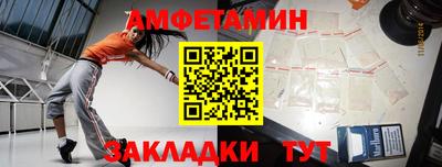 метамфетамин Краснокаменск