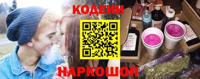 мяу мяу кристалл Краснодар