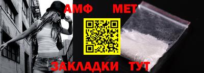 мяу мяу кристалл Краснодар