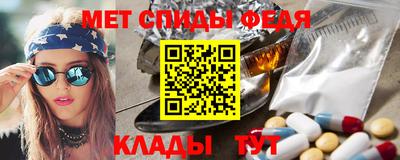 мяу мяу кристалл Краснодар