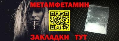 прущий лед Краснознаменск