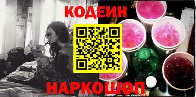 мяу мяу кристалл Краснодар