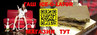 метамфетамин Краснокаменск