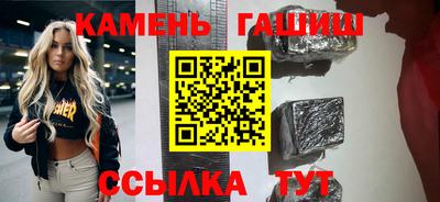 мяу мяу кристалл Краснодар