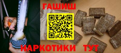 мяу мяу кристалл Краснодар