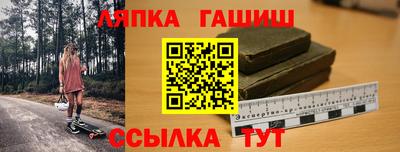 прущий лед Краснознаменск