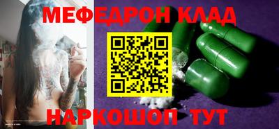 прущий лед Краснознаменск