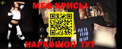 метамфетамин Краснокаменск