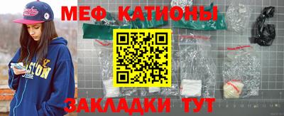 прущий лед Краснознаменск