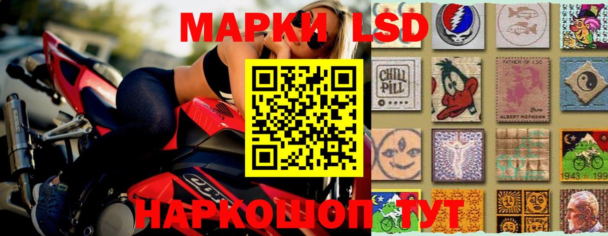 Ипатово  кракен рабочий сайт  ЛСД экстази кислота  Вход с VPN  Лсд 25 экстази кислота 