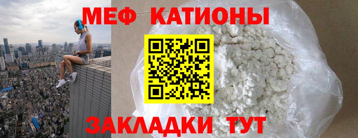 МЕФ  Ипатово