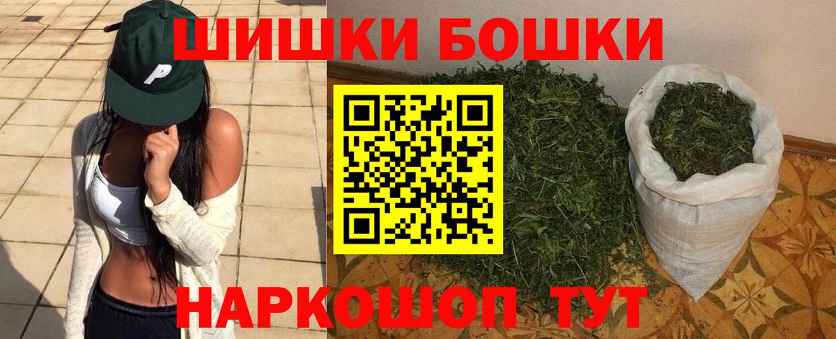Каннабис планчик Ипатово