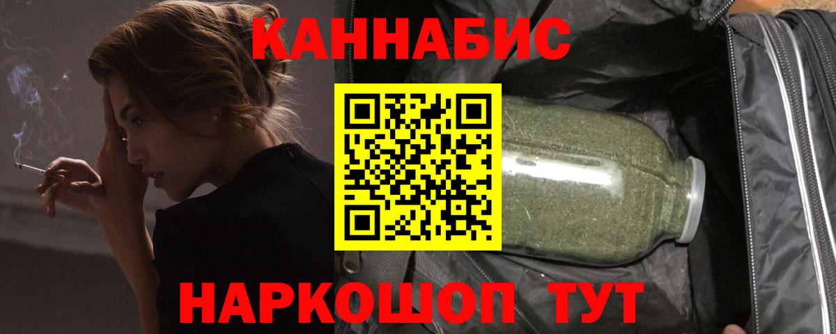 Ипатово  Шишки марихуана Bruce Banner  Вход с VPN  Канабис White Widow 